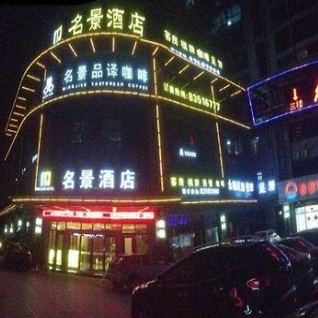 فندق هانجتشوفي  Mingjing المظهر الخارجي الصورة